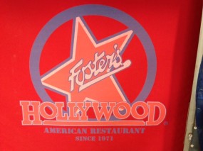 Star at the entrance