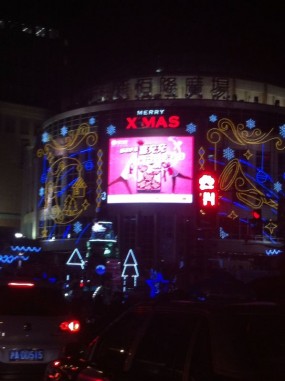 Stars on a light board